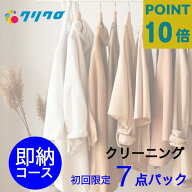 春の衣替えキャンペーン！ポイント10倍中！初回購入者限定価格！詰め放題　7点パック ダウンジャンパー制…
