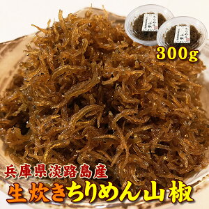 ɌY ߂R 300gi150g×2jWHY ߂R ӂ肩 ٓ  Âς 