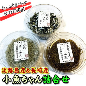 li߂R150g×2pbNA㊣߂100g×2pbNAHׂ邢肱65g×2pbNj