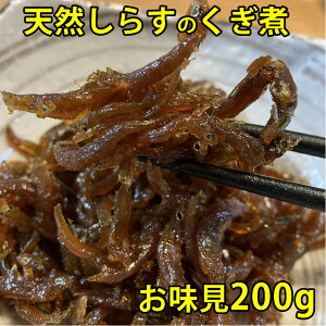 ɂ͎MII ЂVR 炷̂ 200g 񂹃O ͂̂ ɌY ߂ώ VX Mtg  ρ@B