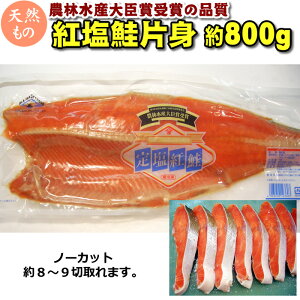 _ѐYb܎܁IVRgАgiVA̓AJYjⓀEАg800g ^pbN }Y  É g g