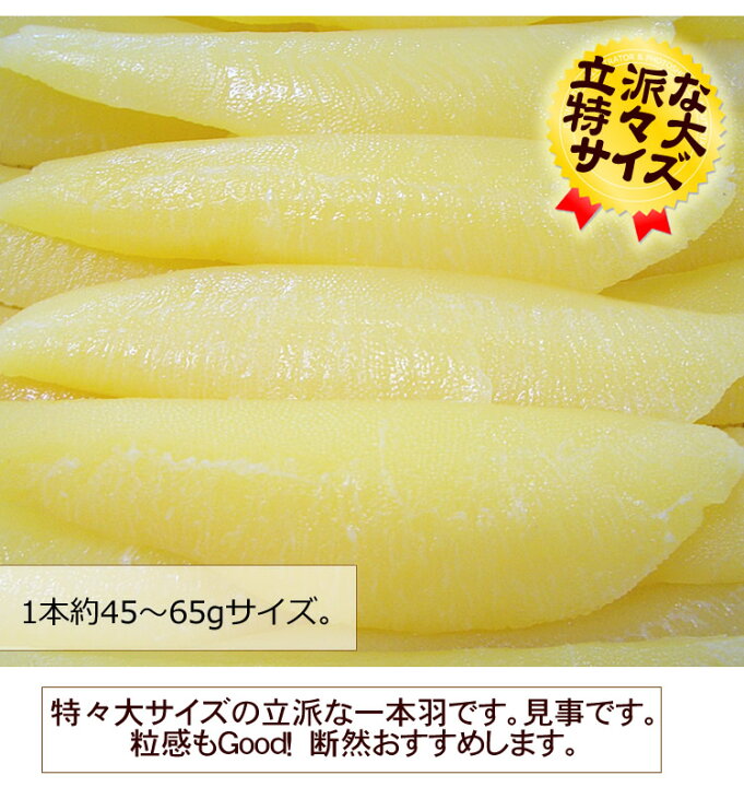 楽天市場】送料無料 北海道産 天然塩数の子 特々大サイズ1kg 1本羽(大きな1本物)高レビュー得点専用冷蔵庫で徹底した品質管理貯蔵。つぶつぶ感もばっちり 10月より常温便配送 単品 おせち : 食卓全力応援!神戸・鈴木商店 楽天市場】送料無料 北海道産 天然塩数の子 特々大サイズ1kg 1本羽(大きな1本物)高レビュー得点専用冷蔵庫で徹底した品質管理貯蔵。つぶつぶ感もばっちり 10月より常温便配送 単品 おせち : 食卓全力応援!神戸・鈴木商店
