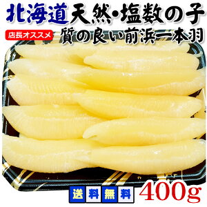 10퉷  I􍡔N̓RIkCY̎q Y 400g 10퉷֔z p①ɂœOꂵiǗ