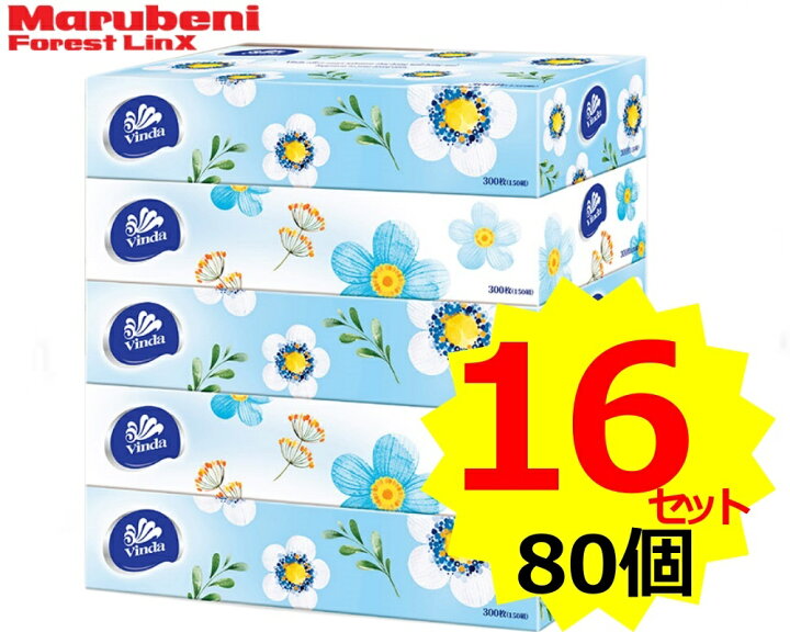 楽天市場 大容量 花柄 箱ティッシュ 80個 300枚 150組 大容量 ボックスティッシュ 送料無料 まとめ買い 150w 5個 16パック Vinda Nb Fsc 認証製品 楽天スーパーセール 買い回りマラソン丸紅フォレストリンクスvinda ビンダ 丸紅フォレストリンクス直売店 楽天市場 大容量 花柄 箱ティッシュ 80個 300枚 150組 大容量 ボックスティッシュ 送料無料 まとめ買い 150w 5個 16パック Vinda Nb Fsc 認証製品 楽天スーパーセール 買い回りマラソン丸紅フォレストリンクスvinda ビンダ 丸紅フォレストリンクス直売店