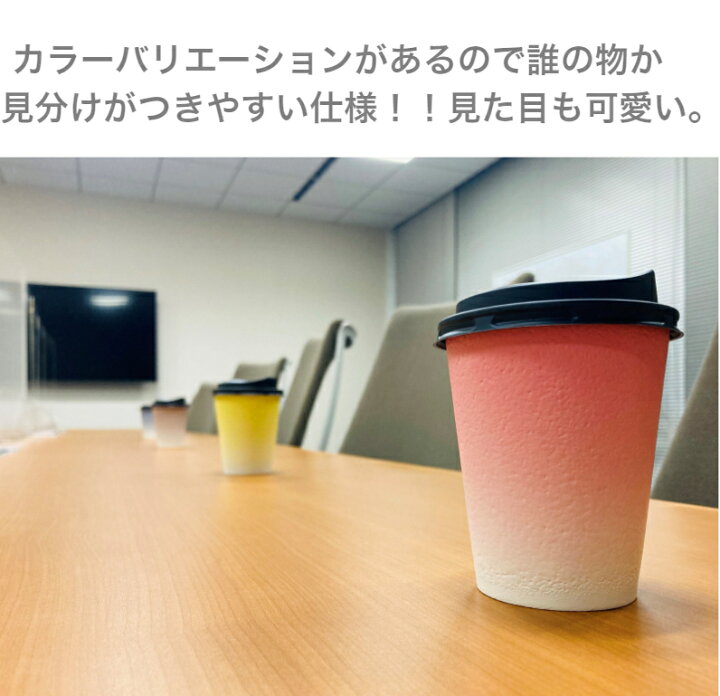 楽天市場 蓋付き 9ozカップ断熱250mlタイプ24個入り 3セット大容量紙コップパーティーアイテムホットドリンク コールドドリンク 社内用楽天 スーパーセール 買い回りマラソン丸紅フォレストリンクス 丸紅フォレストリンクス直売店