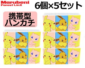 楽天市場 ピカチュウ 日用品雑貨 文房具 手芸 の通販