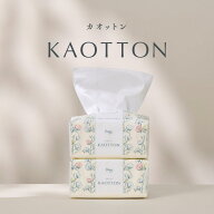 【大幅値下げ】コットン配合 フェイシャルタオル コンパクトKAOTTON カオットン使い切り 使い捨て フェイ…