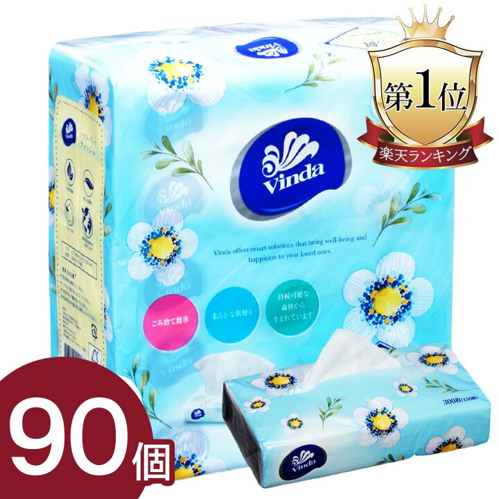 楽天市場】**人気商品** 90個 300枚 (150組) まとめ買い ティッシュ 5 