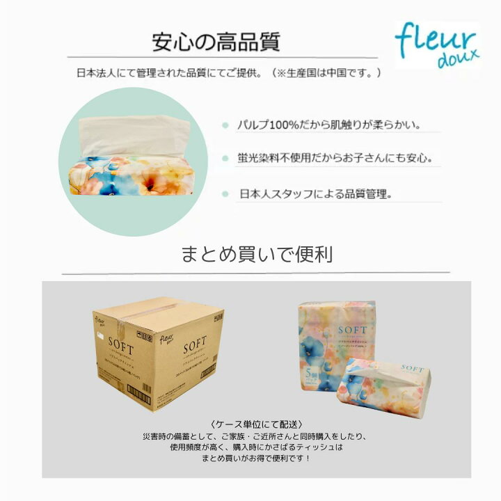 楽天市場】** 人気商品 ** 100個 ( 5個 × 20パック ) 150組 ( 300枚 
