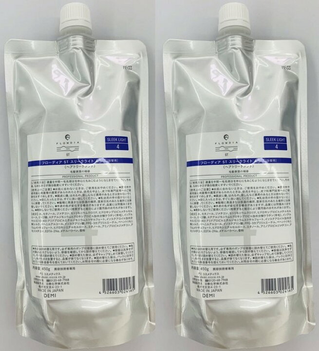 楽天市場】《セット・送料無料》【デミ】フローディア ST スリーク 