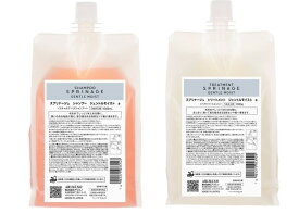 ★期間限定価格★《セット・送料無料》【アリミノ】 スプリナージュ ジェントルモイストa シャンプー 1000ml&トリートメント 1000g 　ARIMINO　サロン専売品
