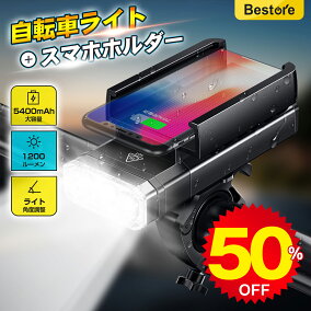楽天allreli自転車ライト テールライト付ヘッドライト1200ルーメン 2000mah usb充電式 ip65防水