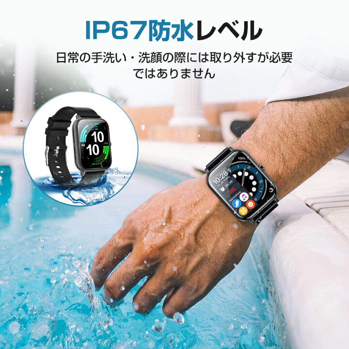 楽天市場】楽天1位！ 【クーポンで⇒2,208円～】 スマートウォッチ 