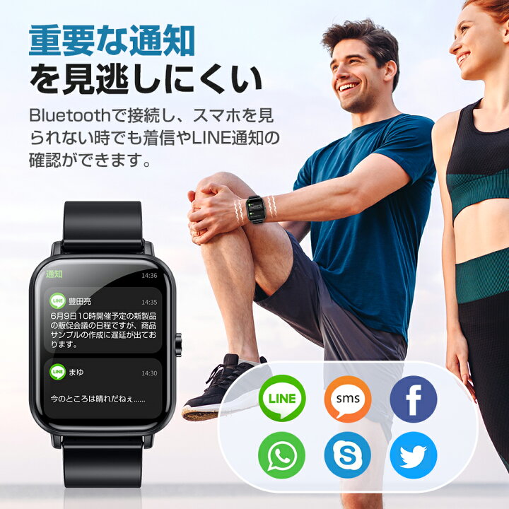 楽天市場 ポイント10倍 スマートウォッチ 通話機能 Ip67防水 1 69インチ大画面 運動管理 Line スマートブレスレット レディース メンズ 着信通知 活動量計 腕時計 バンド Iphone Android対応 敬老の日 クリスマス プレゼント ギフト 送料無料 Semiro Marubi