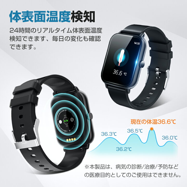 楽天市場 クーポンで1000円off 楽天1位 スマートウォッチ 通話機能 ゲーム Ip67防水 1 69インチ大画面 運動管理 Line スマートウォッチ レディース メンズ 着信通知 活動量計 腕時計 男女兼用 バンド Iphone Android 対応 バレンタイン 母の日 父の日 プレゼント