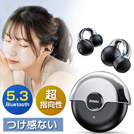 ワイヤレスイヤホン bluetoothイヤホン 耳を塞がない イヤホン 耳掛け 最大42H連続再生 bluetooth5.3 ノイズキャンセリング 装着感ゼロ Hi-Fi音質 ブルートゥースイヤホン 自動ペアリング IPX7防水 Type-C 急速充電 iPhone Android