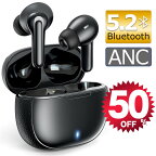 【50％OFFクーポンで⇒2,980円！】 ワイヤレスイヤホン Bluetooth5.2 ANCノイズキャンセリング bluetooth イヤホン ブルートゥース イヤホン 外音取り込み 瞬間接続 Hi-Fi高音質 低遅延 マイク付き コンパクト IPX6防水 iPhone Android 対応 プレゼント ギフト 送料無料