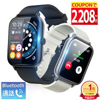  ＼楽天1位／ スマートウォッチ 通話機能 レディース メンズ 腕時計 健康管理 1.69インチ大画面 運動管理 ランニング カロリー消費 Line 着信通知 男女兼用 IP67防水 バンド iPhone 対応 Android 対応 プレゼント ギフト 送料無料