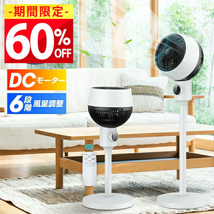 楽天市場】【クーポンで 7,490 円×P5倍○お買い物マラソン 