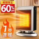 ヒーター 小型 セラミックヒーター 電気ヒーター 2秒速暖 2段階切替 弱400W 強900w 電気ストーブ ファンヒーター 過熱保護 転倒自動オフ 省エネ 速暖 足元 オフィス 静音 温風 コンパクト 防寒対策 おしゃれ リビング 送料無料