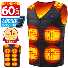 ［P20倍！20%OFFクーポン併用可★冬物在庫一掃宣言］ 電熱ベスト バッテリー付き 45800mAh 大容量 ヒーターベスト 16枚内蔵 3段階調温 発熱ベスト 温熱ベスト 防寒ベスト 防寒着 作業用ベスト 洗える USB式給電 速暖 メンズ レディース ユニセックス 防寒 送料無