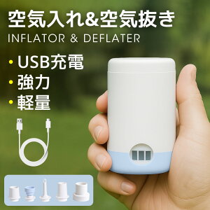 y2025NŐVzd|v C C Ή yʁ USB[d GA[|v 1500mAheʃobe[ 5ރmYt 30Agp  v[ S{[g GA[xbh 