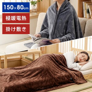 Ђ| dC obe[t 30000mAh  g Ђ|uPbg dCѕz |~ usb 􂦂 8q[^[ 140×114cm 炦 h ѕz ~ q[^[uNPbg 3iK 