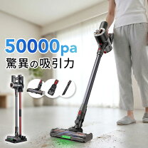 楽天市場】スティッククリーナー（機能（掃除機）液体吸引）の通販