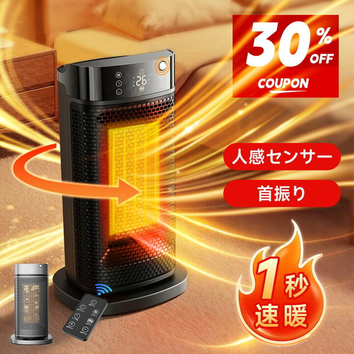 楽天市場】［P10倍＆33%OFFクーポン併用可☆冬物在庫一掃宣言 