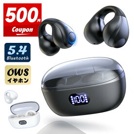 ［2,390円！クーポン★さらにP5倍］ ワイヤレスイヤホン Bluetooth5.4 ANCノイズキャンセリング bluetooth イヤホン ブルートゥース イヤホン 外音取り込み 瞬間接続 Hi-Fi高音質 低遅延 マイク付き コンパクト IPX6防水 iPhone Android 対応 プレゼント 送料無料