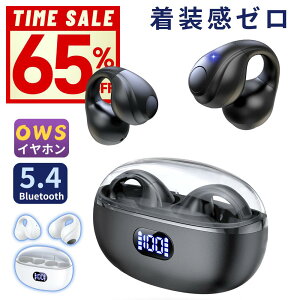 _SS^yň1,817~IN[|Łz CXCz C[Jt Cz ǂȂ u[gD[X Cz Bluetooth 5.4 cʕ\ iPhone Android Ή `Cz 60HAĐ Ty