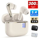 ＼最安実質1,530円／楽天1位！ ワイヤレスイヤホン ワイヤレス イヤホン Bluetooth 5.4 ノイズキャンセリング イヤホン ブルートゥース Bluetooth イヤホン 長時間使用 両耳 片耳 軽量 残量表示 HiFi 高音質 音量調整 IPX7防水 iPhone/Android対応