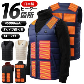 ［P20倍！20%OFFクーポン併用可★冬物在庫一掃宣言］ 電熱ベスト ヒーターベスト 日本製繊維ヒーター 発熱ベスト 前後16箇所発熱 3段温度調整 速暖 電熱ジャケット 加熱ベスト 電気ベスト 電熱ウェア ベスト レディース メンズ 男女兼用 洗える 防寒インナー