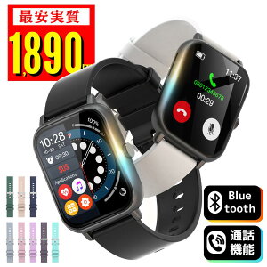 yV1ʁIyň1,890~I撅N[|Łz X}[gEHb` ʘb@\ fB[X Y rv NǗ 1.69C` ^Ǘ jO J[ Line Mʒm jp IP67h
