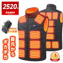 先着クーポン+P15倍！【45800mAhバッテリー★日本製11枚繊維ヒーター】 電熱ベスト バッテリー付き ヒーターベスト 日本製繊維ヒーター 電熱ジャケット 速暖 11枚ヒーター内蔵 3段温度調整 前後独立制御 防寒ベスト 防寒着 洗える 男女兼用