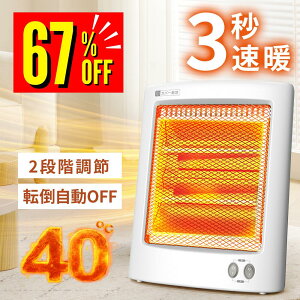 Xg[u dCXg[u q[^[ dCq[^[ ^ 2bg ]|It ^ y ȃGl  g[ Vv RpNg Ύ\h 1000/500Wؑ֎ dC É ߔMی q[^[ 