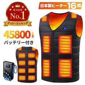 楽天1位！ 電熱ベスト ヒーターベスト 日本製繊維ヒーター 発熱ベスト 前後16箇所発熱 3段温度調整 速暖 電熱ジャケット 加熱ベスト 電気ベスト 電熱ウェア ベスト レディース メンズ 男女兼用 洗える 防寒インナー バイクウェア 送料無料