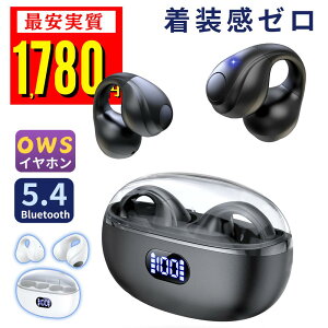 yň1,780~IՌN[|Łz CXCz C[Jt Cz ǂȂ u[gD[X Cz Bluetooth 5.4 cʕ\ iPhone Android Ή `Cz 60HAĐ Type]C[