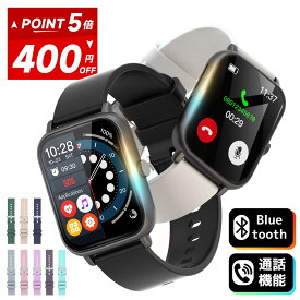 【P5倍＆400円OFFクーポン】＼新色追加／楽天1位！ スマートウォッチ 通話機能 レディース メンズ 腕時計 健康管理 1.69インチ大画面 運動管理 ランニング カロリー消費 Line 着信通知 男女兼用 IP67防水 バンド iPhone 対応 Android 対応 敬老の日 プレゼント ギフト