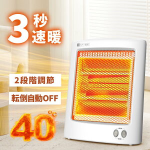P10�{!!�y�N�[�|����5,090�~�z �X�g�[�u �d�C�X�g�[�u �q�[�^�[ �d�C�q�[�^�[ ���^ 2�b���g �]�|�����I�t ���^ �y�� �ȃG�l ������ �����g�[ �V���v�� �R���p�N�g �Ύ��\�h 1000/500W�ؑ֎� �d�C 