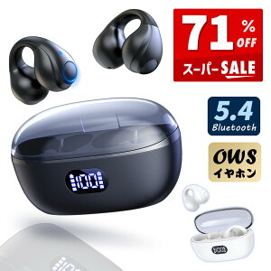 �y�N�[�|���� 2,390 �~×P5�{�����������}���\���z ���C�����X�C���z�� Bluetooth5.4 ANC�m�C�Y�L�����Z�����O bluetooth �C���z�� �u���[�g�D�[�X �C���z�� �O����荞�� �u�Ԑڑ� Hi-Fi������ ��x�� 
