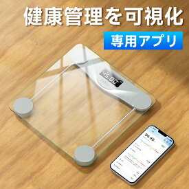［新生活フェア★応援クーポンで20-30%OFF］ 体重計 スマホ連動 体組成計 AI体重計 体脂肪率 専用アプリ 高精度 薄型 bluetooth 自動ON/OFF ヘルスケア ヘルスメーター アプリ デジタル 基礎代謝量 内臓脂肪 体脂肪計 ダイエット BMI 強化ガラス 乗るだけ 可視化