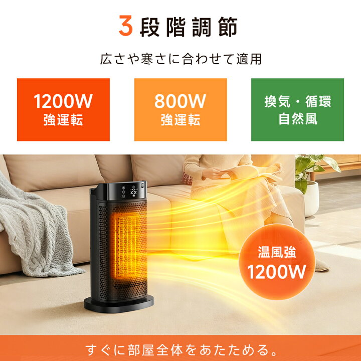 楽天市場】【クーポで5,380円】 ヒーター 小型 セラミックヒーター 
