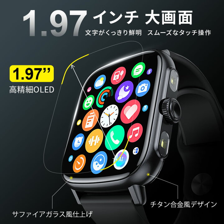 楽天市場】［クーポンで20％OFF☆新生活SALE2026］ スマートウォッチ 
