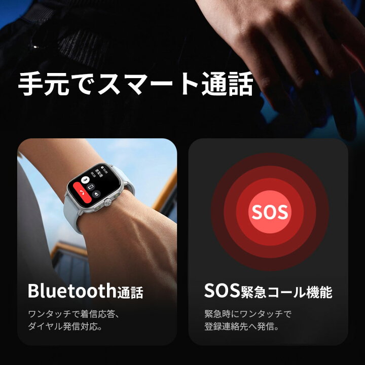 楽天市場】［クーポンで20％OFF☆新生活SALE2026］ スマートウォッチ 