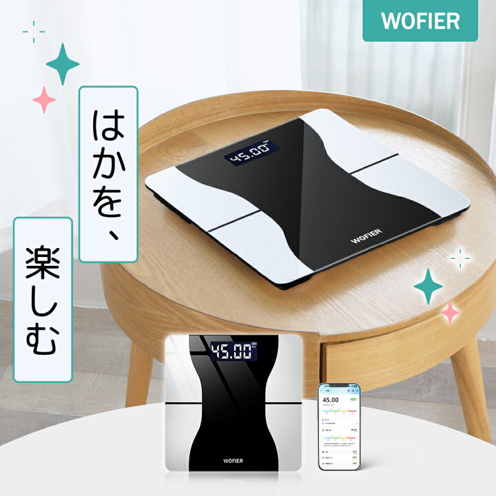 楽天市場】［2,230円〜クーポンで◎スーパーSALE×newlife2026］ 体重計 