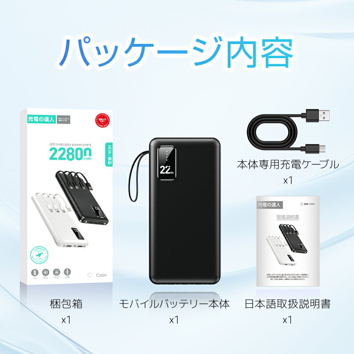 楽天市場】【クーポンで4,995円⇒1,998円！】 モバイルバッテリー 大 