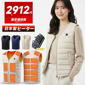 最安2,912円！ ＼楽天1位／ 電熱ベスト 日本製繊維 ヒーターベスト 16箇所発熱 防寒ベスト モバイルバッテリー 発熱ベスト レディース メンズ 防寒着 超速暖 バイク ベスト 秋冬 大きいサイズ 温熱ベスト 3段階温度調整 冬用 丸洗いOK USB給電式 急速発熱 通勤通学 作業用