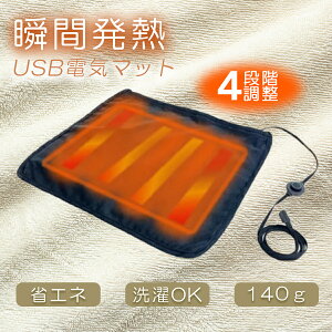 yr[TzUSBMzc dCNbV uԔM x߉\ y140g ȃGl e[N ItBX \ KȍSn h Mtg