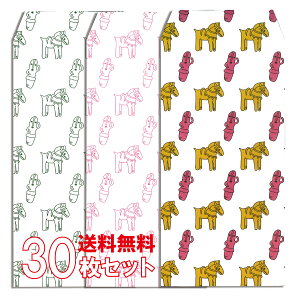 カラフル ポチ袋 ハニワ アソート3色 30枚入り 9.5×18.8cm/ATM現金封筒サイズ/お札サイズ (アソート3色×10枚 計 30枚)